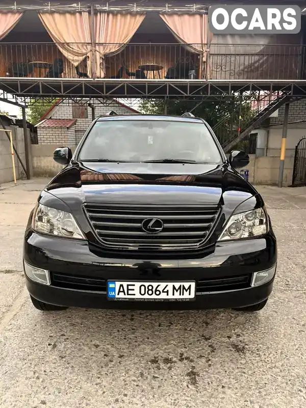 Позашляховик / Кросовер Lexus GX 2008 4.7 л. Автомат обл. Дніпропетровська, Дніпро (Дніпропетровськ) - Фото 1/21