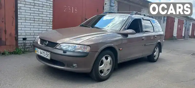 Универсал Opel Vectra 1998 1.8 л. Ручная / Механика обл. Киевская, Киев - Фото 1/21