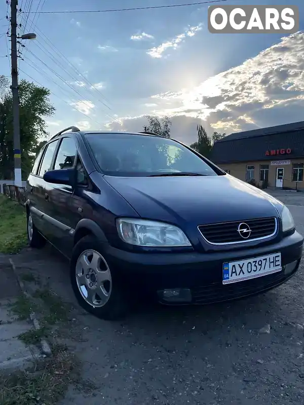 Минивэн Opel Zafira 2000 1.6 л. Ручная / Механика обл. Харьковская, Богодухов - Фото 1/10