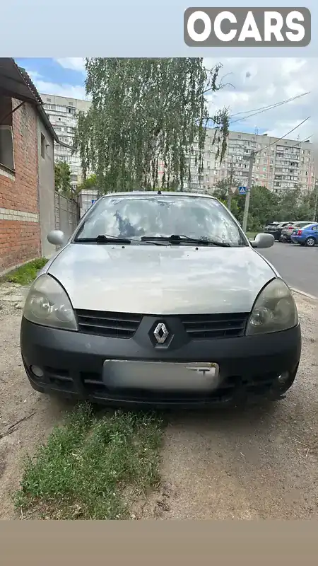 Седан Renault Symbol 2008 1.39 л. Ручная / Механика обл. Харьковская, Харьков - Фото 1/11