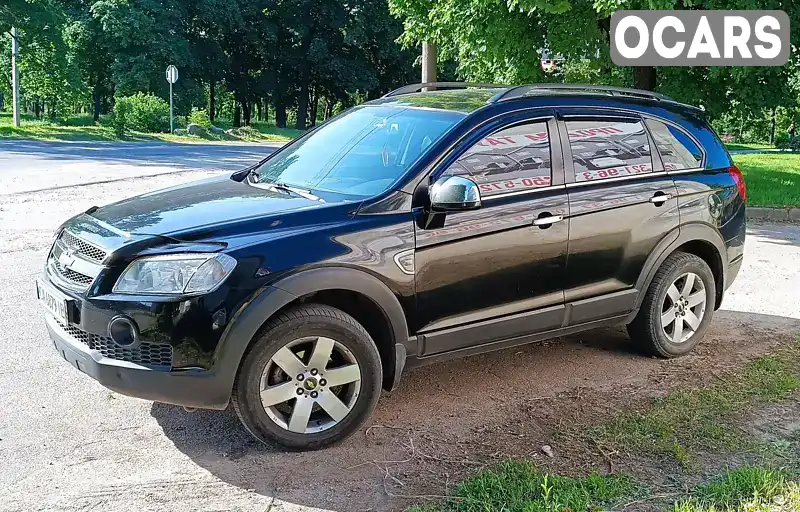 Позашляховик / Кросовер Chevrolet Captiva 2008 2.4 л. Ручна / Механіка обл. Кіровоградська, Кропивницький (Кіровоград) - Фото 1/15