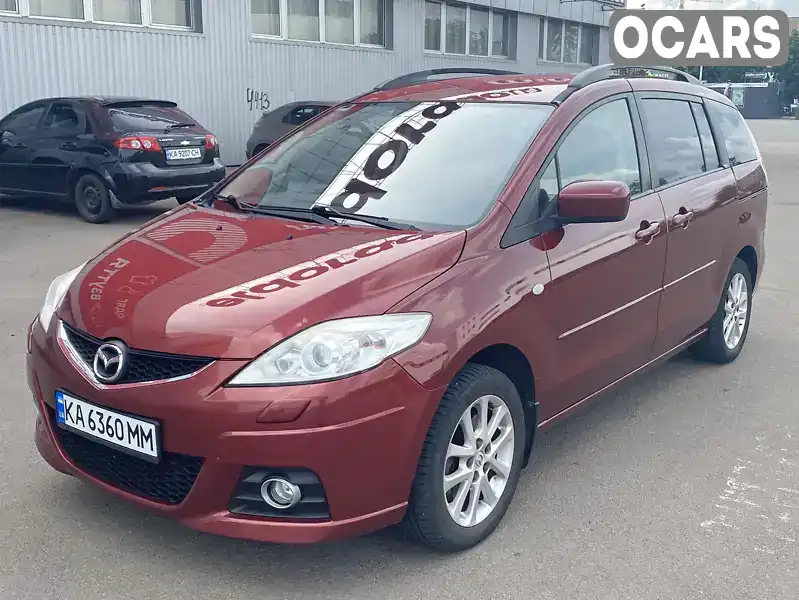 Мінівен Mazda 5 2008 2 л. Ручна / Механіка обл. Київська, Київ - Фото 1/21