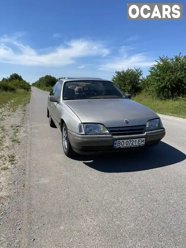 Седан Opel Omega 1988 2 л. Ручна / Механіка обл. Тернопільська, Гусятин - Фото 1/10