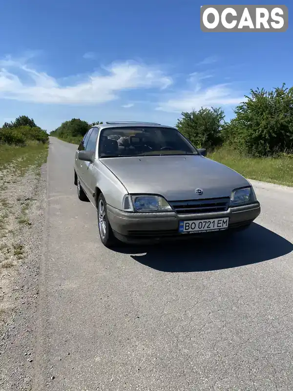 Седан Opel Omega 1988 2 л. Ручная / Механика обл. Тернопольская, Гусятин - Фото 1/10