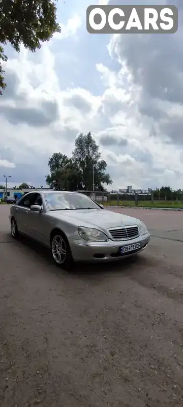 Седан Mercedes-Benz S-Class 2001 4 л. Автомат обл. Черниговская, Чернигов - Фото 1/18