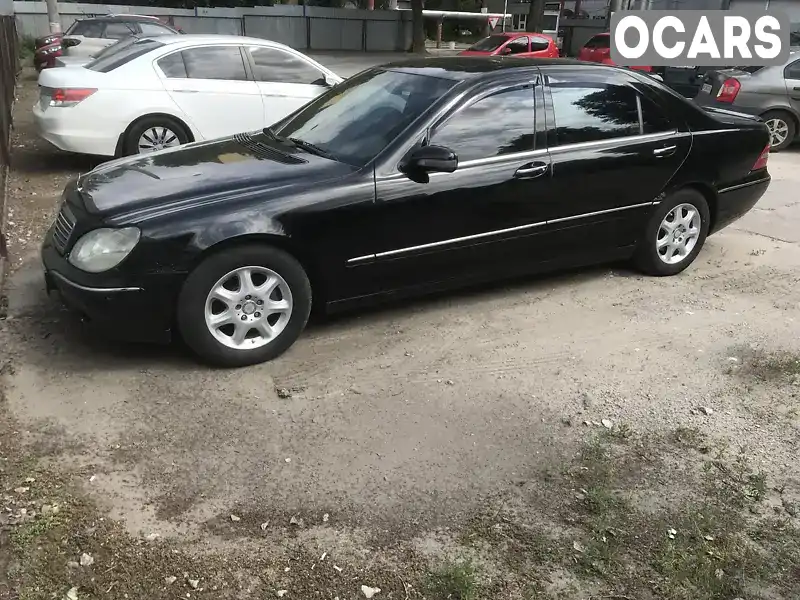 Седан Mercedes-Benz S-Class 2000 5 л. Автомат обл. Дніпропетровська, Дніпро (Дніпропетровськ) - Фото 1/21