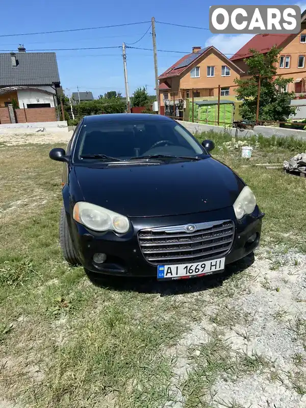 Седан Chrysler Sebring 2005 2.74 л. Автомат обл. Киевская, Киев - Фото 1/13