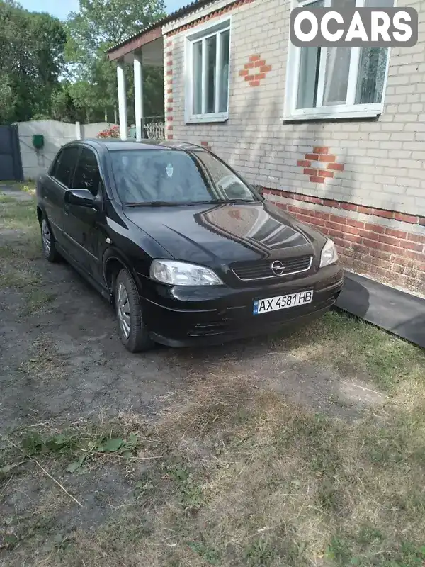 Седан Opel Astra 2004 1.6 л. Ручная / Механика обл. Харьковская, Харьков - Фото 1/4