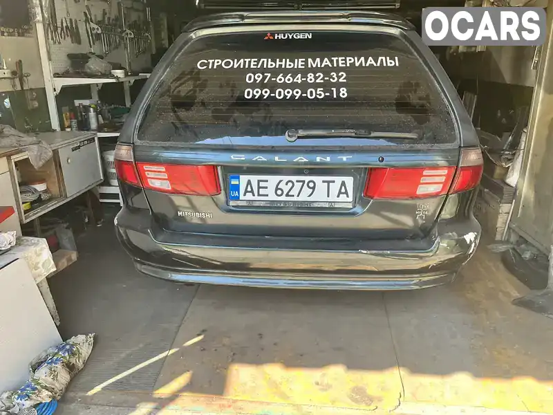 Универсал Mitsubishi Galant 1998 2.5 л. Автомат обл. Днепропетровская, Днепр (Днепропетровск) - Фото 1/8