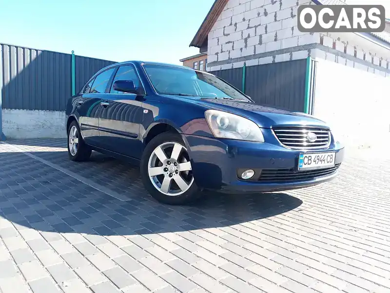 Седан Kia Magentis 2005 2 л. Ручна / Механіка обл. Київська, Київ - Фото 1/12