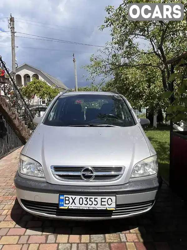 Минивэн Opel Zafira 2004 1.6 л. Ручная / Механика обл. Хмельницкая, Хмельницкий - Фото 1/13