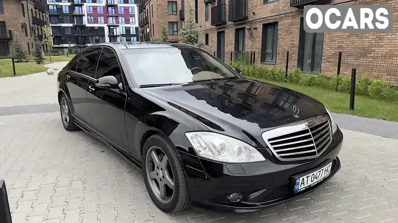 Седан Mercedes-Benz S-Class 2007 5.44 л. Автомат обл. Ивано-Франковская, Ивано-Франковск - Фото 1/21