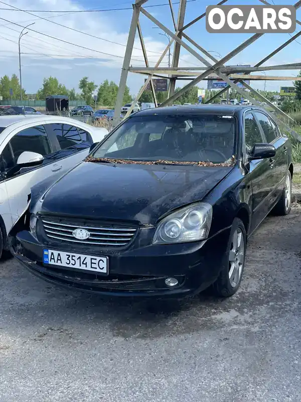 Седан Kia Magentis 2007 2.66 л. Автомат обл. Киевская, Киев - Фото 1/13