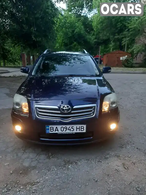 Універсал Toyota Avensis 2007 2.23 л. Ручна / Механіка обл. Кіровоградська, Кропивницький (Кіровоград) - Фото 1/21