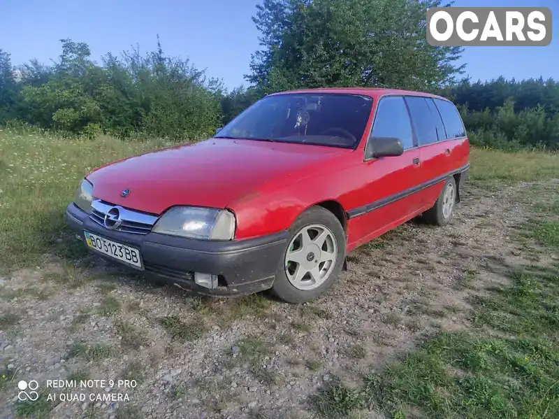 Універсал Opel Omega 1989 1.8 л. Ручна / Механіка обл. Тернопільська, Шумськ - Фото 1/8