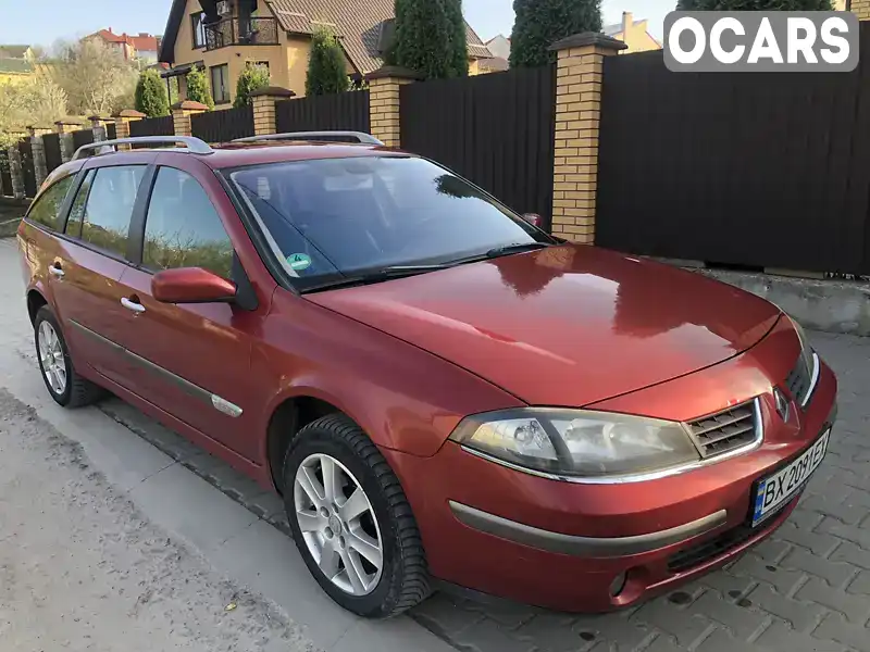 Універсал Renault Laguna 2005 2 л. Автомат обл. Хмельницька, Хмельницький - Фото 1/21