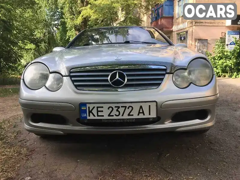 Купе Mercedes-Benz C-Class 2001 2 л. Ручна / Механіка обл. Дніпропетровська, Кривий Ріг - Фото 1/11