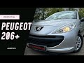 Хетчбек Peugeot 206 2010 1.4 л. Ручна / Механіка обл. Сумська, Суми - Фото 1/21