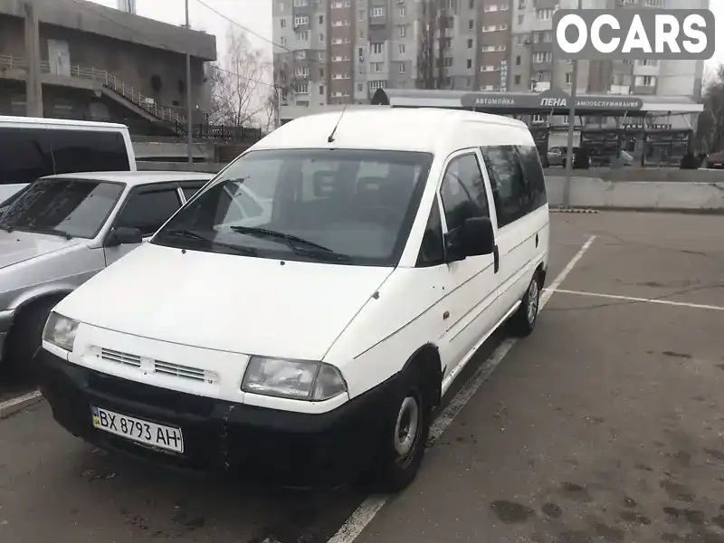 Мінівен Fiat Scudo 1998 1.9 л. Ручна / Механіка обл. Миколаївська, Миколаїв - Фото 1/7