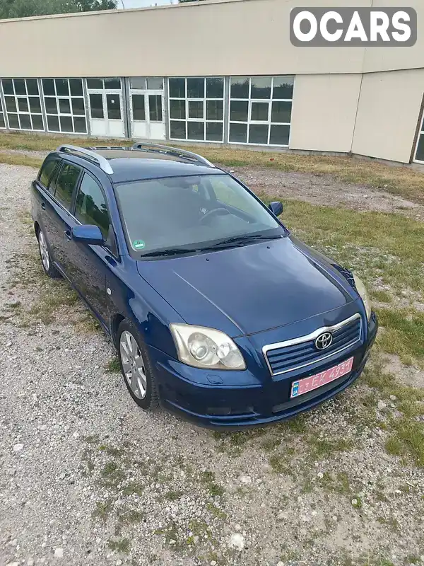 Универсал Toyota Avensis 2005 1.8 л. Ручная / Механика обл. Черкасская, Золотоноша - Фото 1/21