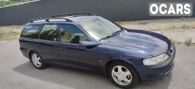 Универсал Opel Vectra 1998 1.6 л. обл. Днепропетровская, Каменское (Днепродзержинск) - Фото 1/9