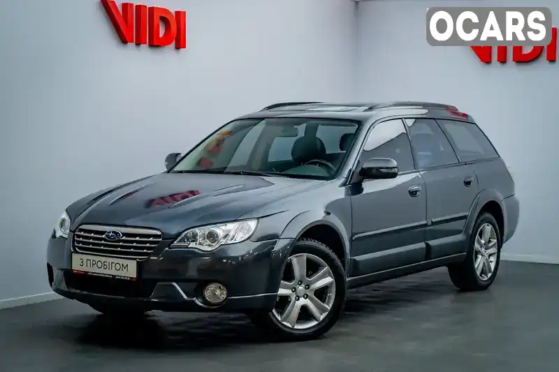 Внедорожник / Кроссовер Subaru Outback 2008 2.5 л. Автомат обл. Киевская, Киев - Фото 1/21