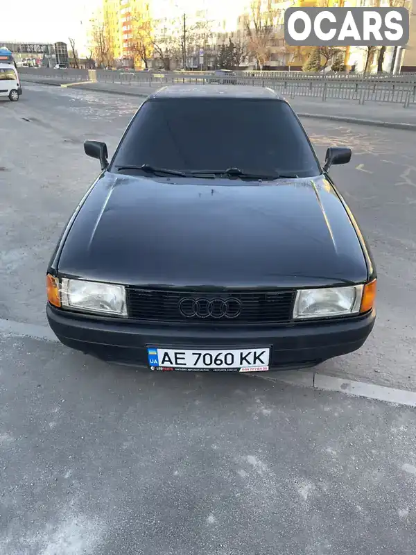 Седан Audi 80 1989 1.8 л. Ручна / Механіка обл. Дніпропетровська, Дніпро (Дніпропетровськ) - Фото 1/20