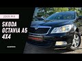 Універсал Skoda Octavia 2009 1.8 л. Ручна / Механіка обл. Сумська, Суми - Фото 1/21