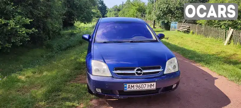Седан Opel Vectra 2004 2.2 л. Ручная / Механика обл. Житомирская, Житомир - Фото 1/13