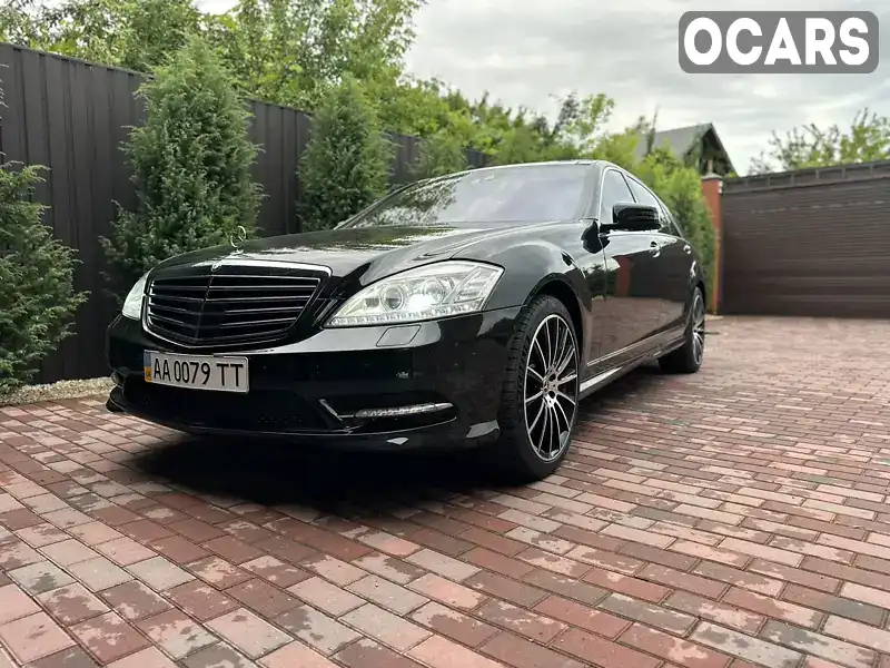 Седан Mercedes-Benz S-Class 2010 5.46 л. Автомат обл. Киевская, Киев - Фото 1/21