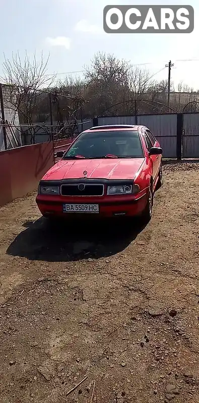 Лифтбек Skoda Octavia 1997 1.9 л. Ручная / Механика обл. Кировоградская, Светловодск - Фото 1/14