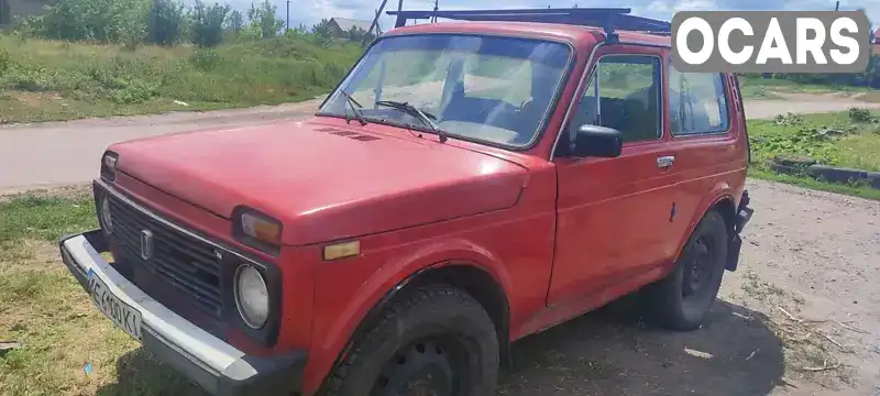 Внедорожник / Кроссовер ВАЗ / Lada 2121 Нива 1992 1.9 л. Ручная / Механика обл. Харьковская, Харьков - Фото 1/7