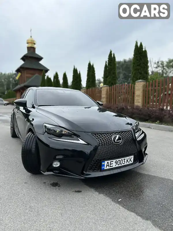 Седан Lexus IS 2015 2.5 л. Автомат обл. Днепропетровская, Днепр (Днепропетровск) - Фото 1/11