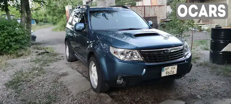 Внедорожник / Кроссовер Subaru Forester 2008 2.5 л. Автомат обл. Запорожская, Запорожье - Фото 1/7