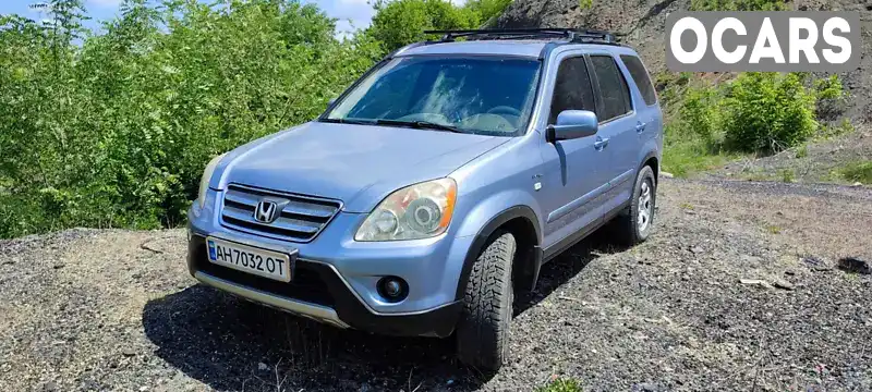 Внедорожник / Кроссовер Honda CR-V 2006 2.4 л. Автомат обл. Донецкая, Покровск (Красноармейск) - Фото 1/10