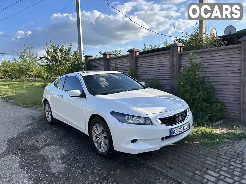 Купе Honda Accord 2008 3.5 л. Автомат обл. Днепропетровская, Кривой Рог - Фото 1/8