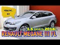 Универсал Renault Megane 2014 1.5 л. Ручная / Механика обл. Полтавская, Лохвица - Фото 1/21