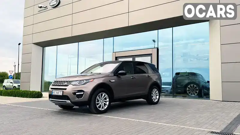 Внедорожник / Кроссовер Land Rover Discovery Sport 2015 2 л. Автомат обл. Днепропетровская, Днепр (Днепропетровск) - Фото 1/21