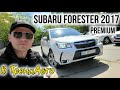 Позашляховик / Кросовер Subaru Forester 2017 2.5 л. Варіатор обл. Дніпропетровська, Дніпро (Дніпропетровськ) - Фото 1/21