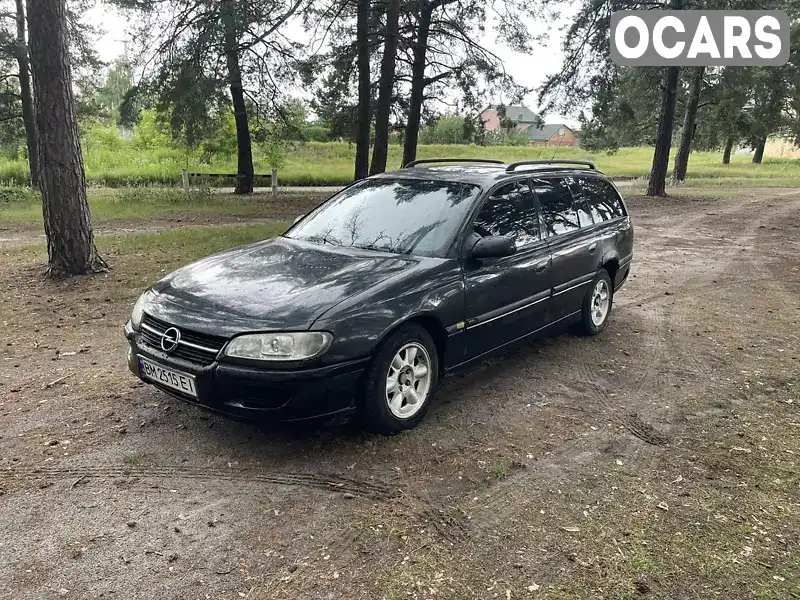 Универсал Opel Omega 1997 null_content л. Ручная / Механика обл. Сумская, Сумы - Фото 1/8