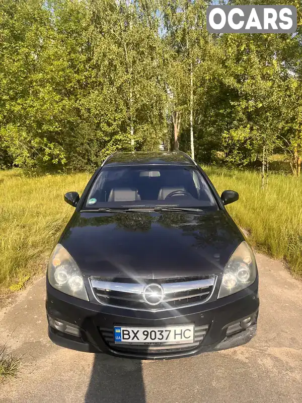 Універсал Opel Vectra 2008 1.91 л. Ручна / Механіка обл. Хмельницька, Славута - Фото 1/20