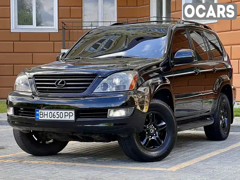 Позашляховик / Кросовер Lexus GX 2006 4.66 л. Автомат обл. Одеська, Одеса - Фото 1/21