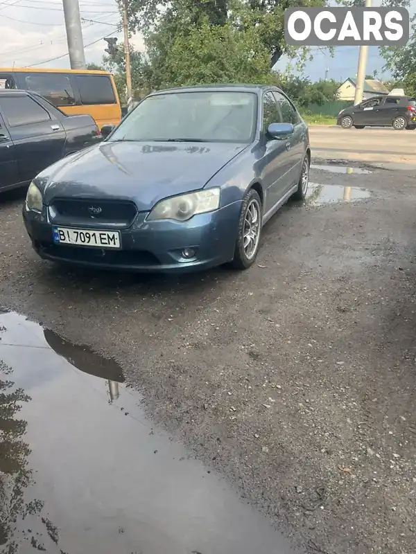 Седан Subaru Legacy 2005 2.5 л. Автомат обл. Полтавська, Полтава - Фото 1/8