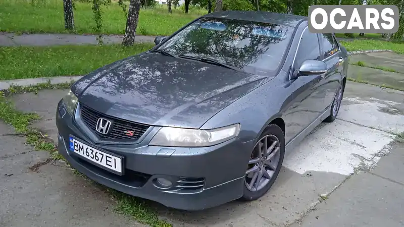 Седан Honda Accord 2006 2.35 л. Автомат обл. Харьковская, Харьков - Фото 1/21