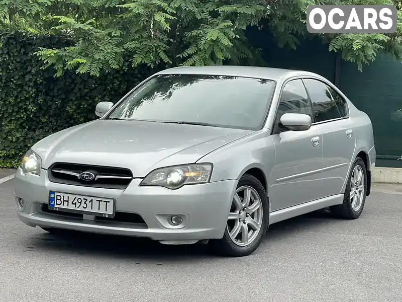 Седан Subaru Legacy 2005 2.5 л. Автомат обл. Одеська, Одеса - Фото 1/21