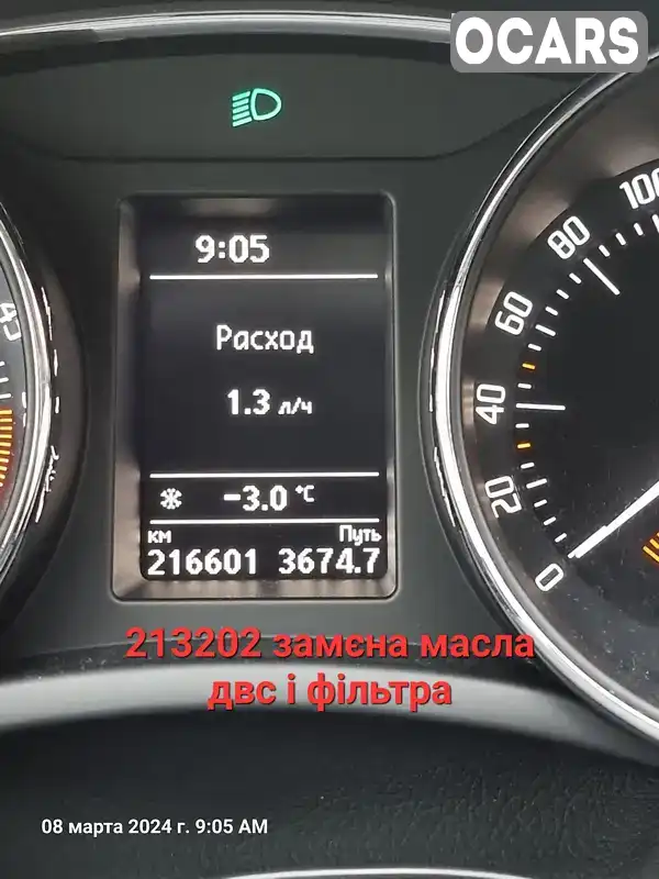 Универсал Skoda Superb 2015 1.6 л. Ручная / Механика обл. Черкасская, Черкассы - Фото 1/6