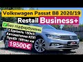 Универсал Volkswagen Passat 2020 2 л. Автомат обл. Волынская, Луцк - Фото 1/21