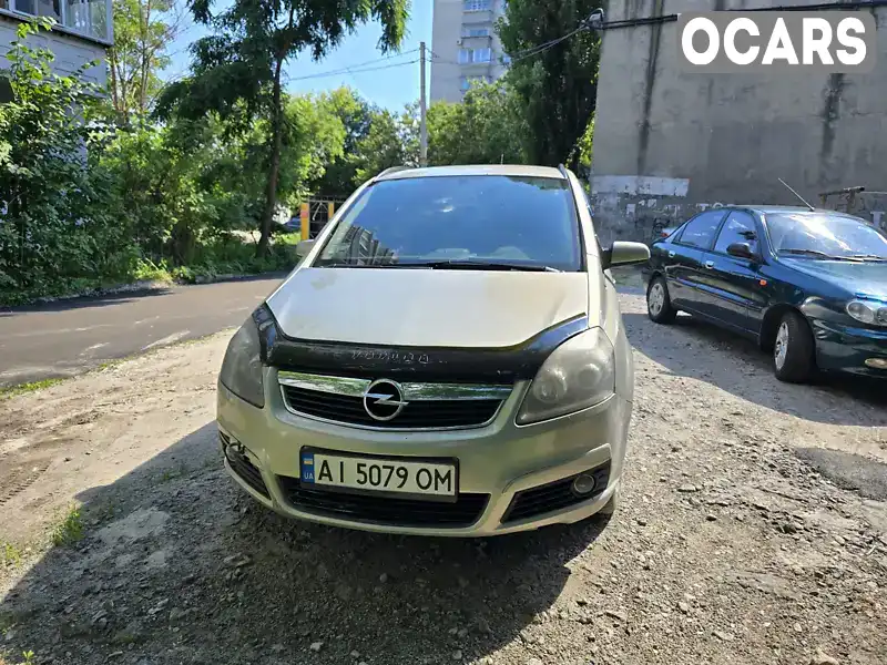 Минивэн Opel Zafira 2007 1.8 л. обл. Киевская, Бровары - Фото 1/5