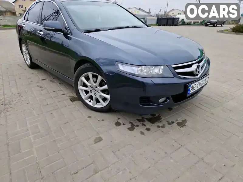 Седан Honda Accord 2006 2 л. Автомат обл. Днепропетровская, Новомосковск - Фото 1/19