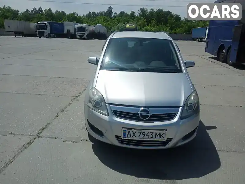 Минивэн Opel Zafira 2008 1.69 л. Ручная / Механика обл. Харьковская, Харьков - Фото 1/14